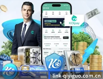 奇异果体育 APP